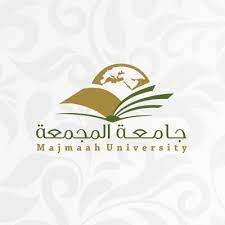 جامعة المجمعة